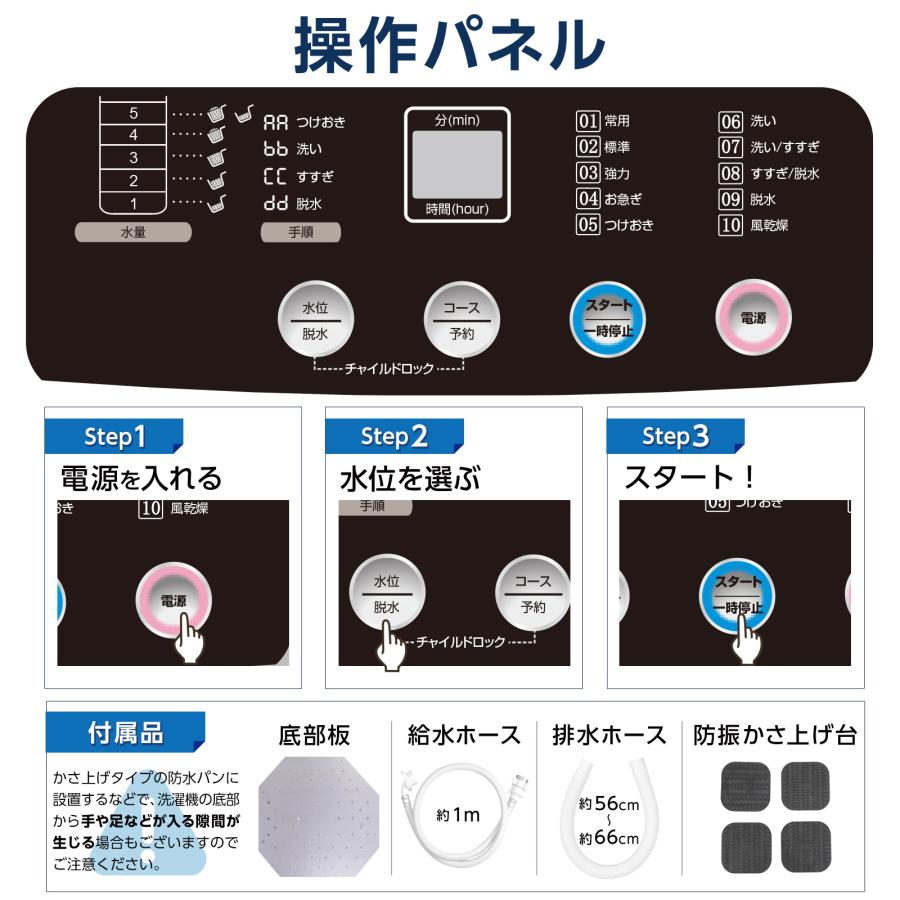 ONE STEP 洗濯機 縦型 乾燥機付き 一人暮らし 全自動洗濯機 4.5 ONE STEP 洗濯機 縦型 乾燥機付き 一人暮らし 全自動洗濯機 4.5