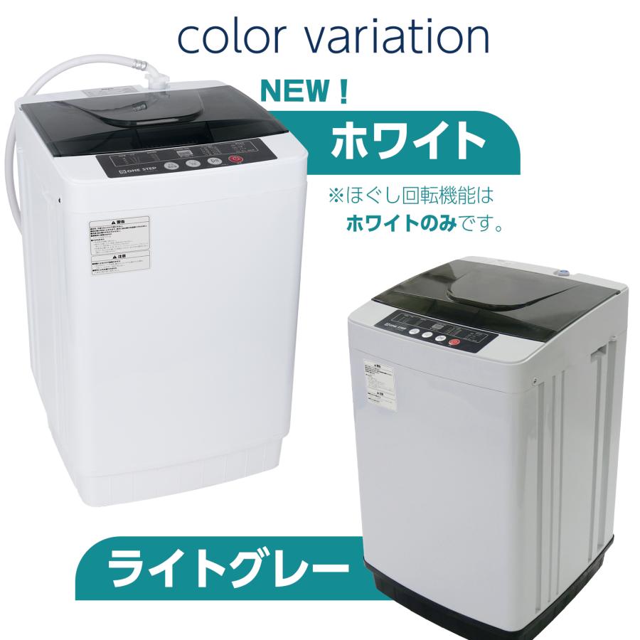 ジモティー特価】Haier ハイアール 縦型洗濯機 5.5kg JW-C55D ジモティー特価】Haier ハイアール 縦型洗濯機 5.5kg JW-C55D