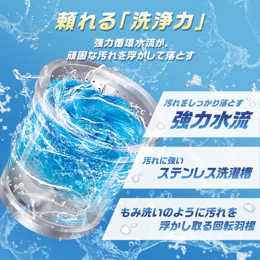 ONE STEP 洗濯機 縦型 乾燥機付き 一人暮らし 全自動洗濯機 4.5kg 縦型