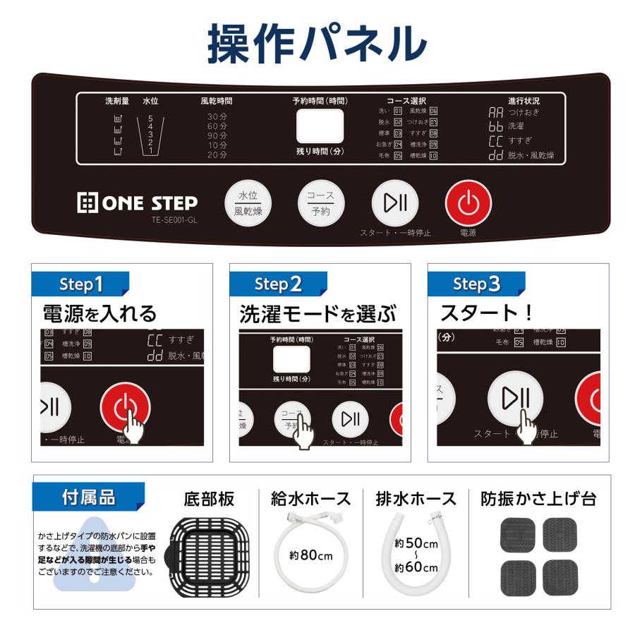 洗濯機 縦型 6kg 乾燥機付き 一人暮らし 全自動洗濯機 6kg 乾燥機