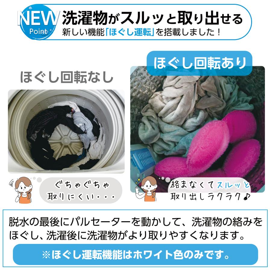 ONE STEP 洗濯機 縦型 3kg 一人暮らし 乾燥 防振 防音 全自動