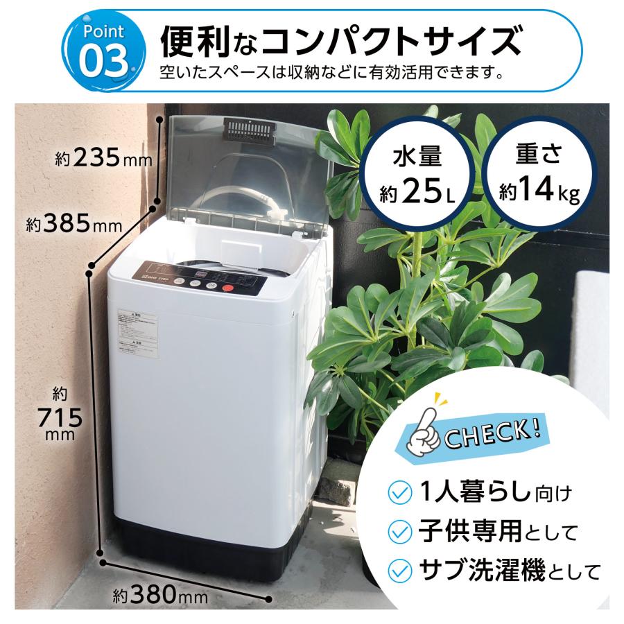 取引中です】一人暮らし用洗濯機 - 洗濯機 取引中です】一人暮らし用洗濯機 - 洗濯機