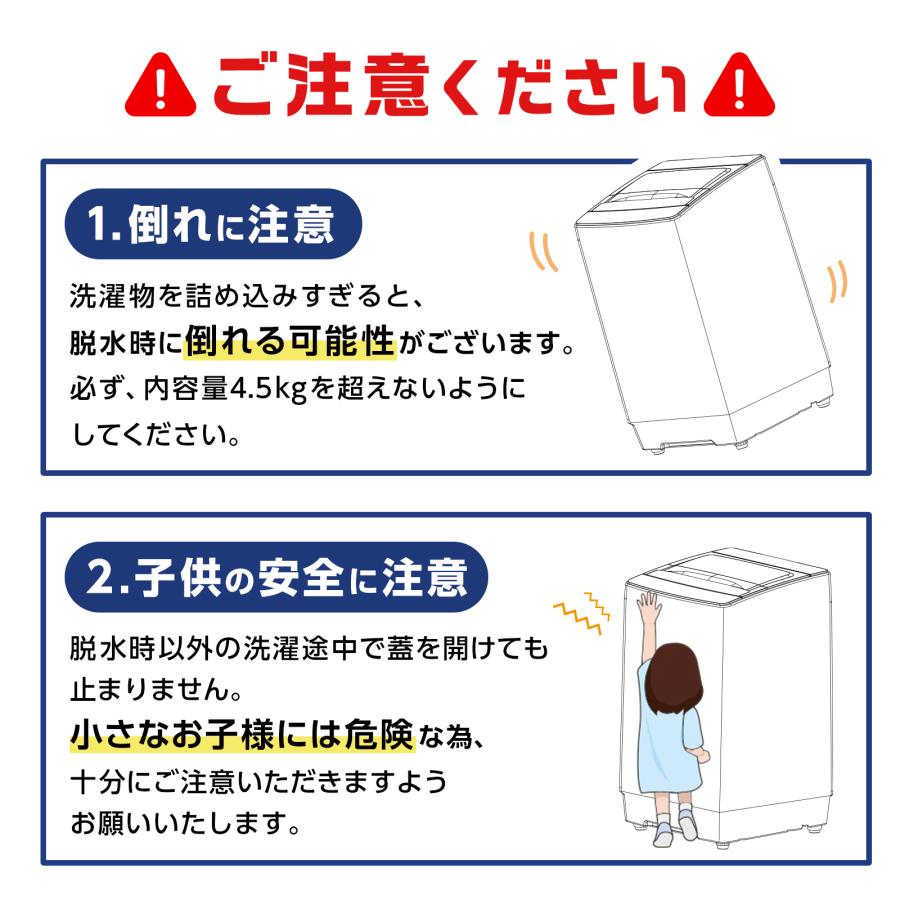 ONE STEP 洗濯機 縦型 乾燥機付き 一人暮らし 全自動洗濯機 4.5kg 縦型