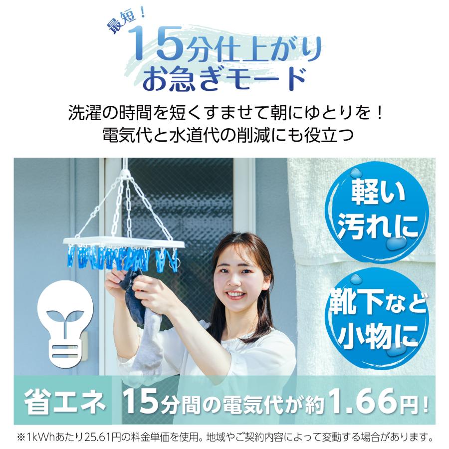 ★4477★（★2021年モデル★1台限り★ジモティー特典あり★単身用モデル）ヤマダ電機　全自動洗濯機４.５ｋｇ　２０２１年製　YWM-T45H1　55.4㎝幅　白　単身向け　　高く買取るゾウ八幡東店 ONE STEP 洗濯機 縦型 乾燥機付き 一人暮らし 全自動洗濯機 4.5kg 縦型