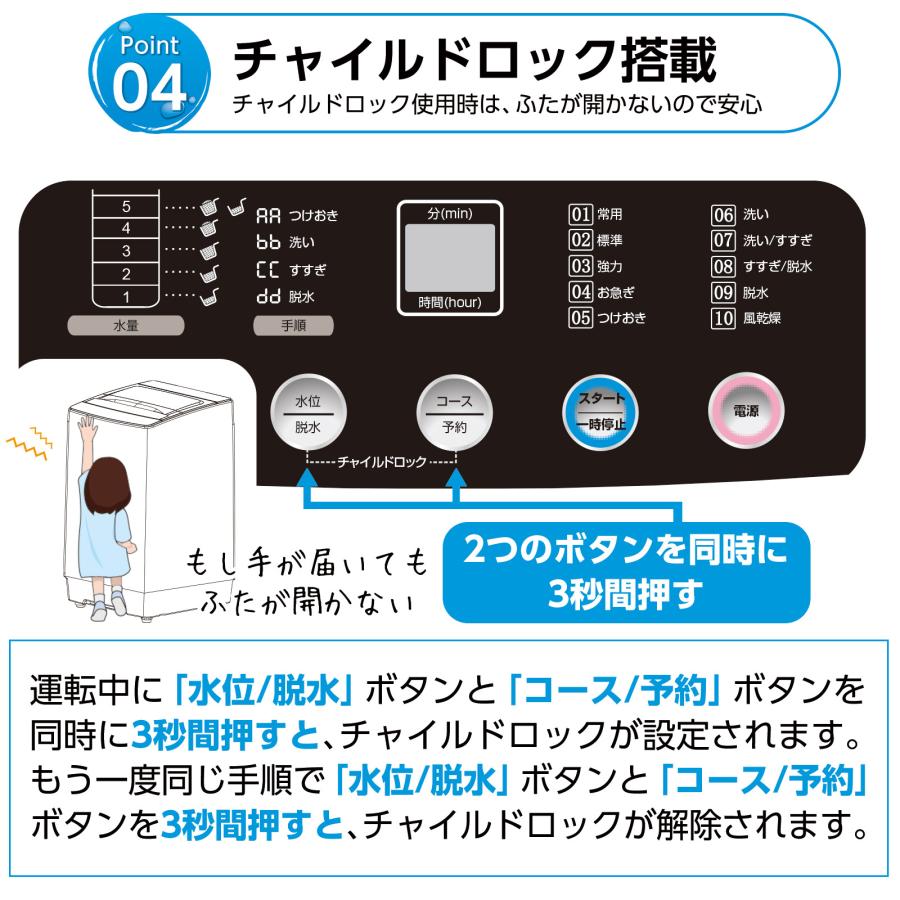 ONE STEP 洗濯機 縦型 5kg 乾燥機付き 一人暮らし 縦型洗濯機 乾燥機能 