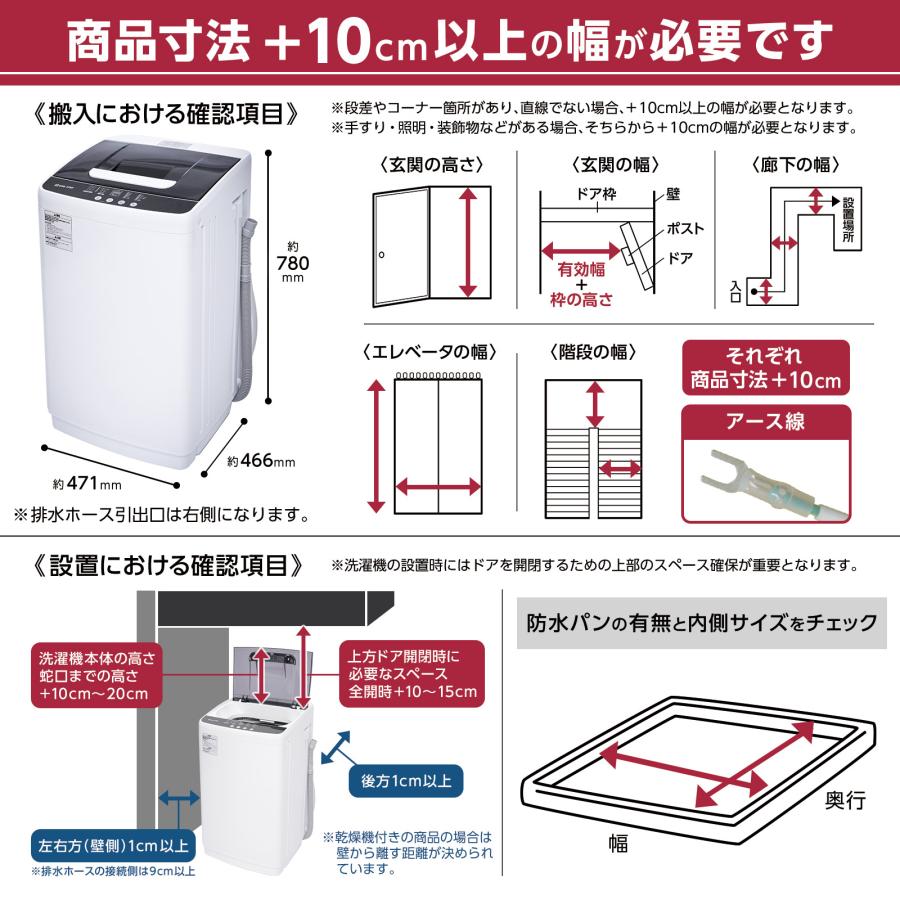 ONE STEP 洗濯機 縦型 5kg 乾燥機付き 一人暮らし 縦型洗濯機 ONE STEP 洗濯機 縦型 5kg 乾燥機付き 一人暮らし 縦型洗濯機