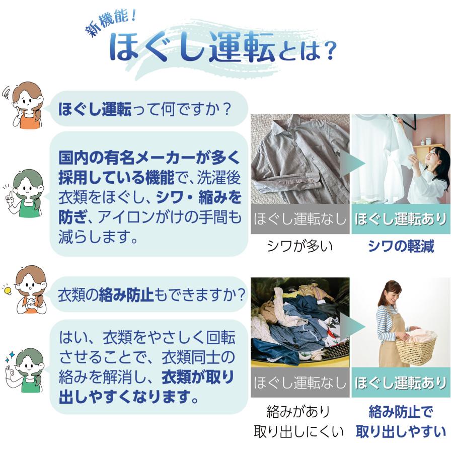 ONE STEP □期間限定セール□洗濯機 縦型 5kg 乾燥機付き 一人暮らし