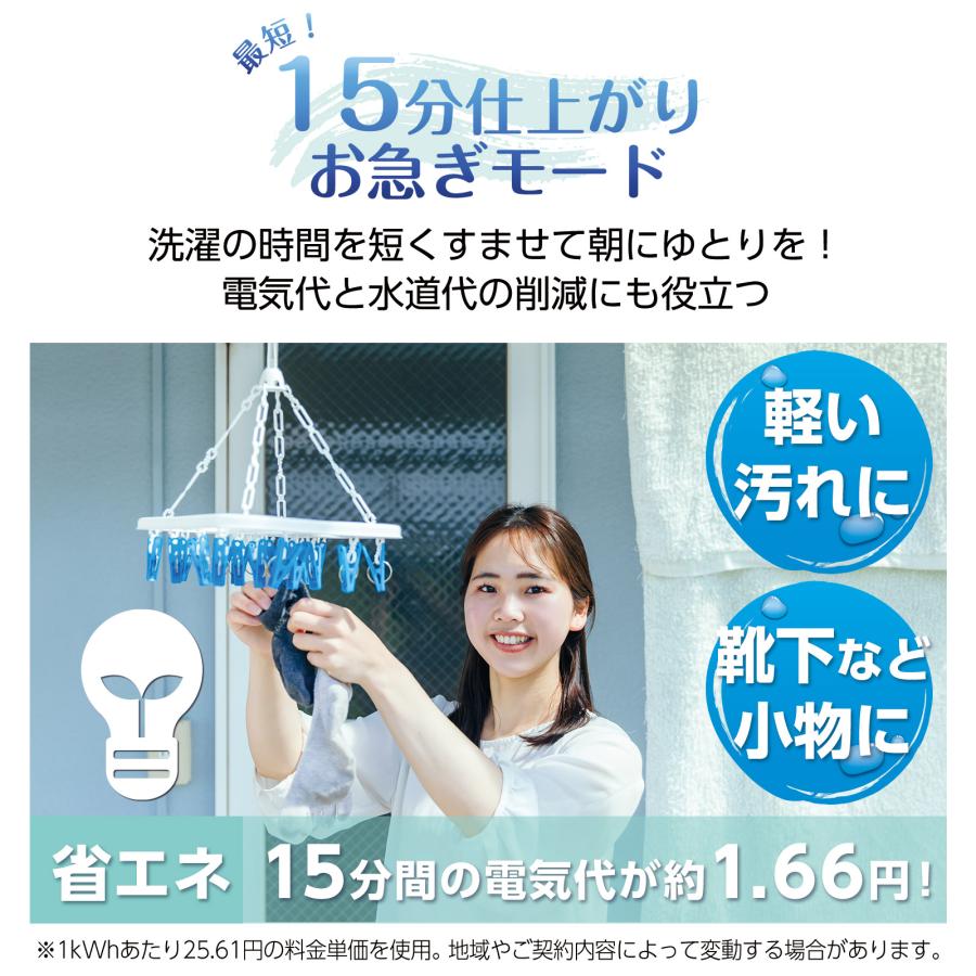 ONE STEP 洗濯機 縦型 乾燥機付き 一人暮らし 縦型洗濯機 乾燥機能付き