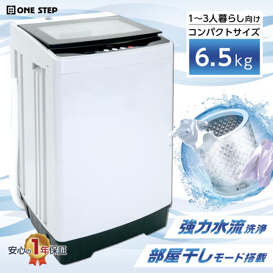 洗濯機 縦型 6kg 乾燥機付き 一人暮らし 全自動洗濯機 6kg 乾燥 洗濯機 縦型 6kg 乾燥機付き 一人暮らし 全自動洗濯機 6kg 乾燥