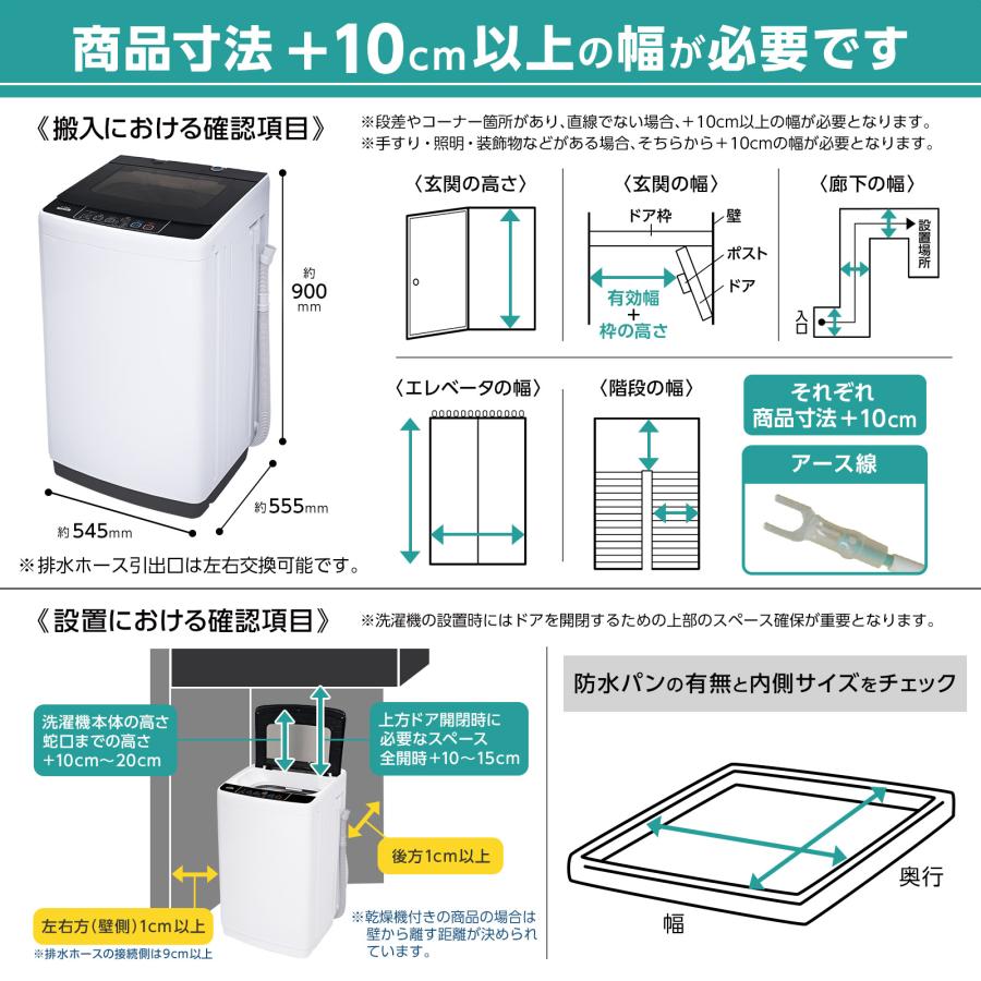 ONE STEP 全自動洗濯機 7kg 洗濯機 縦型 一人暮らし 縦型洗濯機