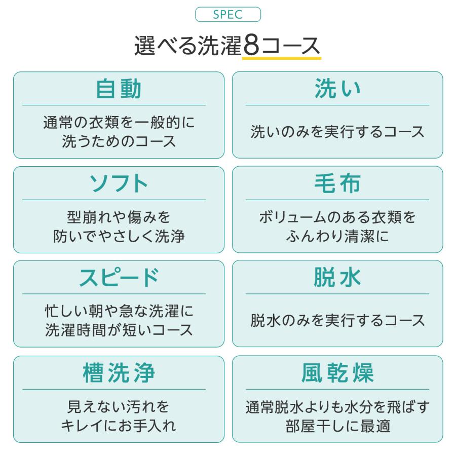 ★美品★2019年製　全自動洗濯機　使用期間6カ月 ONE STEP 全自動洗濯機 7kg 洗濯機 7kg 縦型 一人暮らし 縦型洗濯機