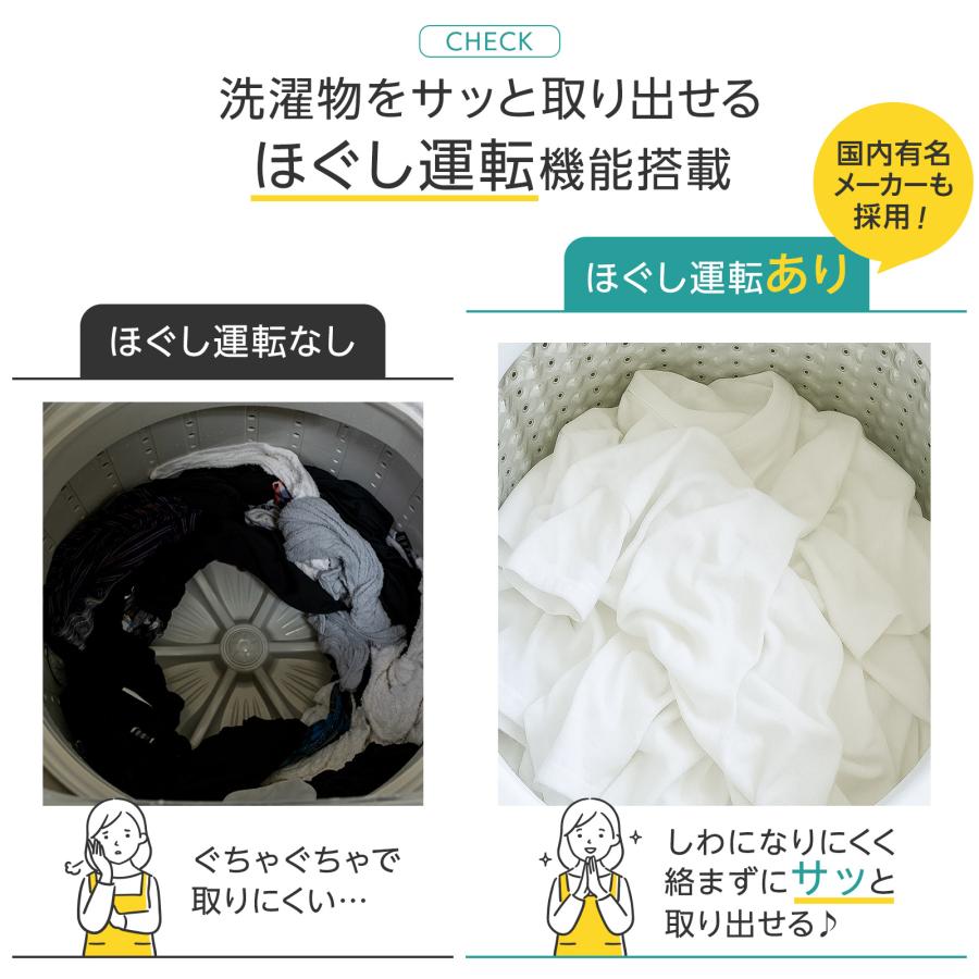 ONE STEP 全自動洗濯機 7kg 洗濯機 7kg 縦型 一人暮らし 縦型洗濯機