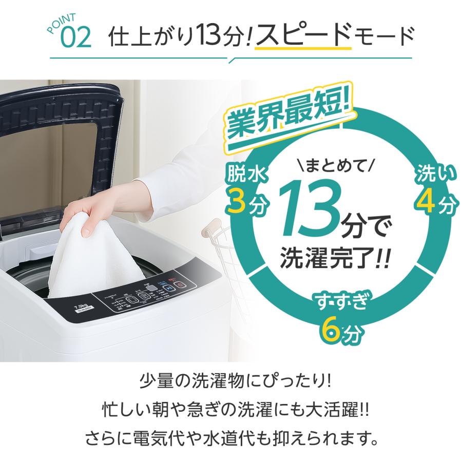 全自動洗濯機 7kg 一人暮らし 縦型洗濯機 乾燥機能付き自動投入 乾燥機付 ONE STEP 全自動洗濯機 7kg 洗濯機 縦型 一人暮らし 縦型洗濯機