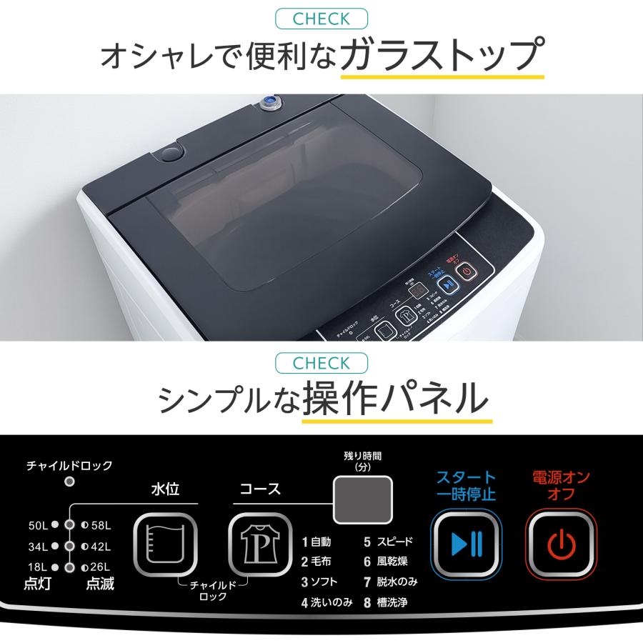 ONE STEP 全自動洗濯機 7kg 洗濯機 7kg 縦型 一人暮らし 縦型洗濯機