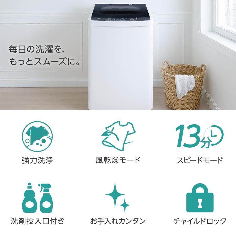 ONE STEP 全自動洗濯機 7kg 洗濯機 7kg 縦型 一人暮らし 縦型洗濯機