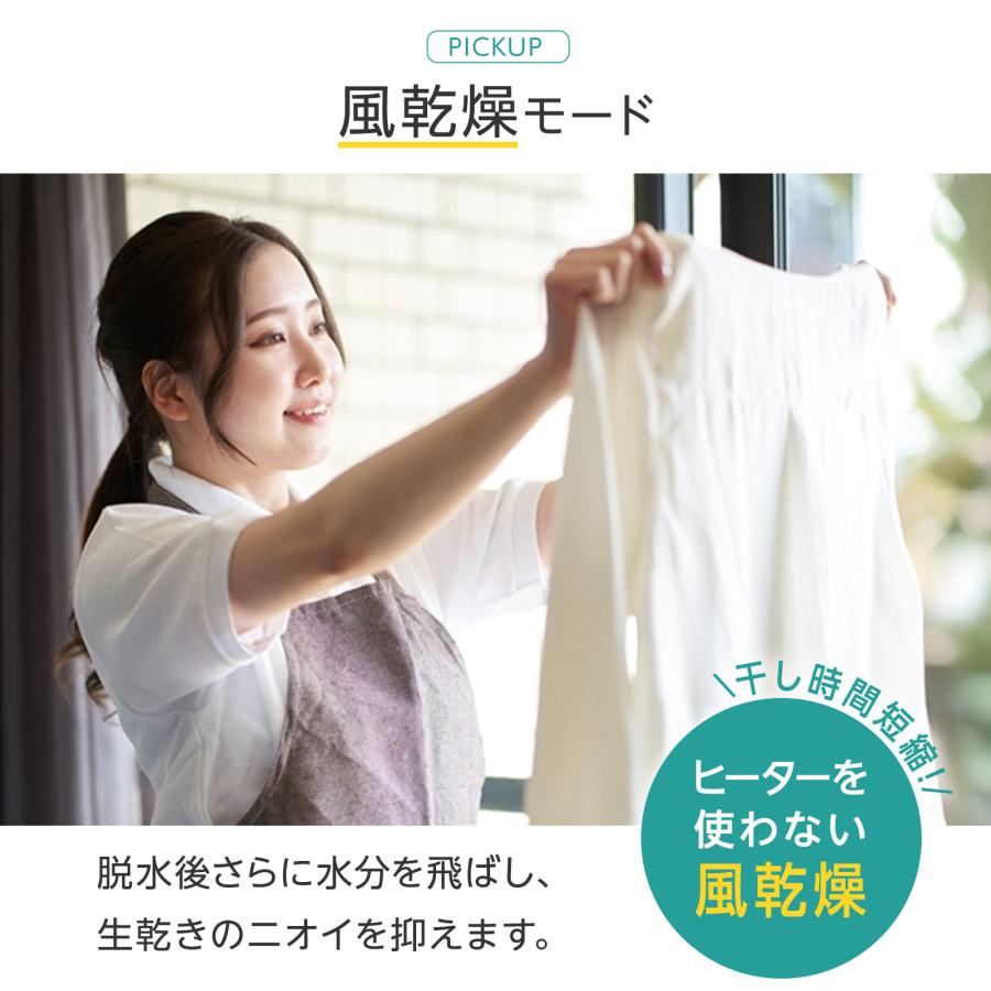 ONE STEP □期間限定セール□全自動洗濯機 7kg 洗濯機 7kg 縦型
