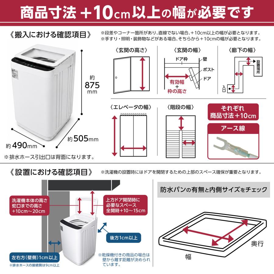 ONE STEP 洗濯機 5kg 縦型洗濯機 5.5kg 一人暮らし 全自動洗濯機