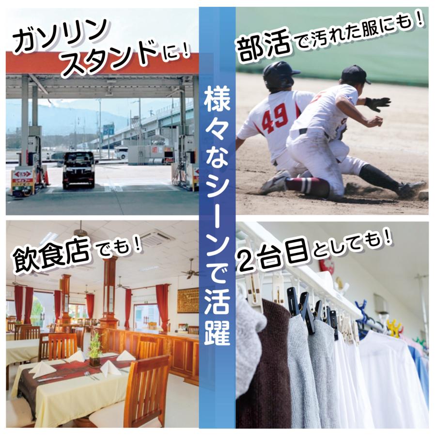 ONE STEP 洗濯機 縦型 6kg 乾燥機付き 一人暮らし 全自動洗濯機 6kg