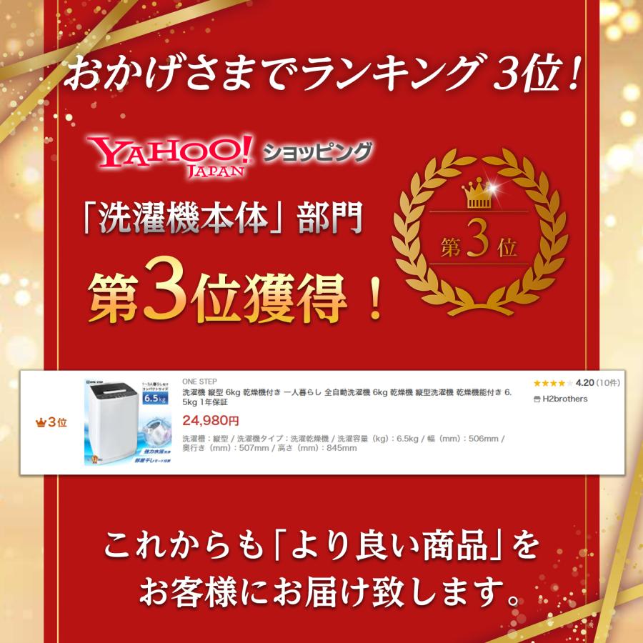 562極美品✨ ヤマダ おしゃれデザイン 6kg洗濯機 風乾燥機能付 一人暮らし YAMADA SELECT ヤマダ 2022年製 5.0kg 全自動洗濯機 YWM-T50H1