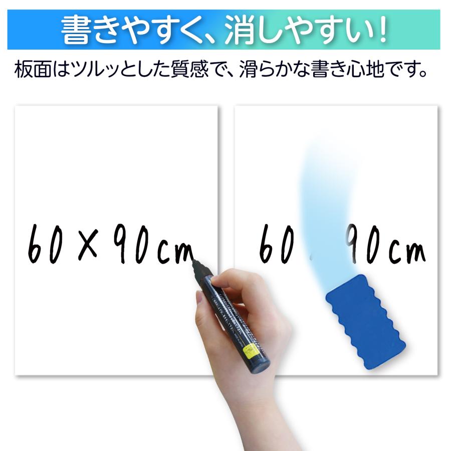 SKK ホワイトボード 1200×900 脚付き L字脚 壁掛け 立て掛け