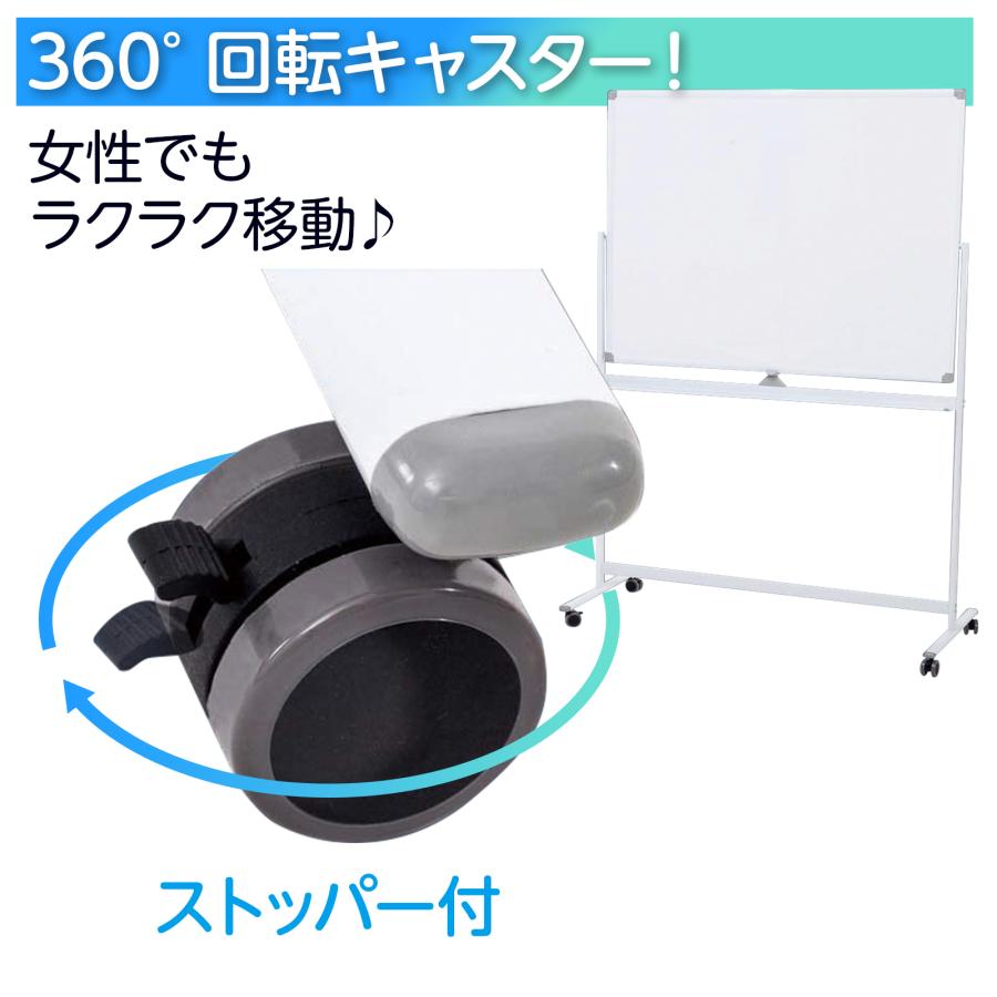 SKK ホワイトボード 1200×900 脚付き 両面 回転式 スチール キャスター付き 事務所 会社 会議 オフィス : H2brothers - 通販 - Yahoo!ショッピング SKK ホワイトボード 1200×900 脚付き 両面 回転式 スチール キャスター付き 事務所 会社 会議 オフィス : H2brothers - 通販 - Yahoo!ショッピング
