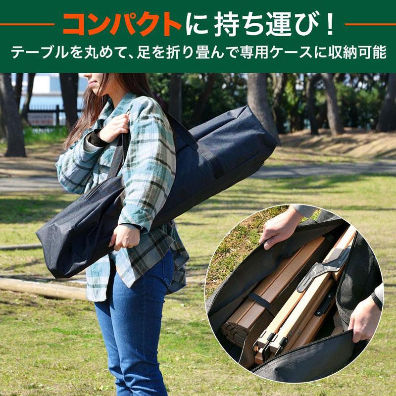 アウトドアテーブル 折りたたみ キャンプテーブル ロール アウトドアテーブル 折りたたみ キャンプテーブル ロール