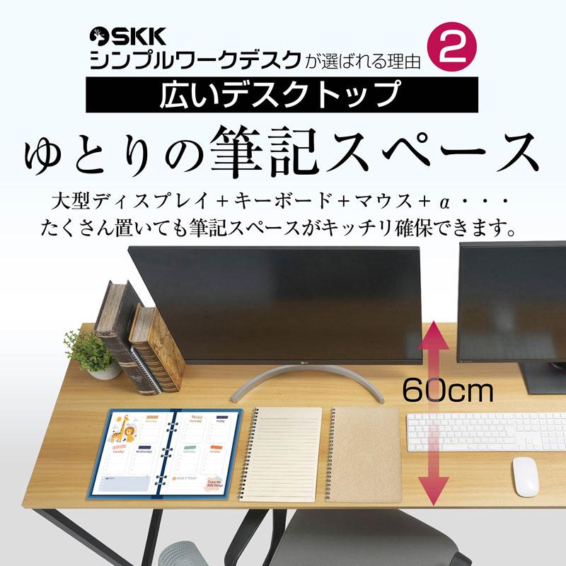 SKK オフィスデスク 平机 1600 パソコンデスク pcデスク ワーク SKK オフィスデスク 平机 1600 パソコンデスク pcデスク ワーク