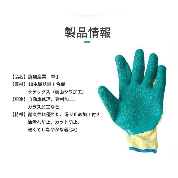 軍手 滑り止め付き 12双 天然ゴム 作業用 安全 グリーン Lサイズ 1731 Amazon | [ミドリ安全] 滑り止め手袋 軍手 作業用 ハイグリップ