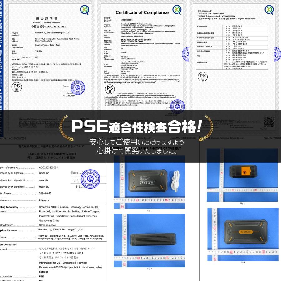 ONE STEP 【在庫限り】空調服 空調ウェア 空調作業服 長袖 ファン