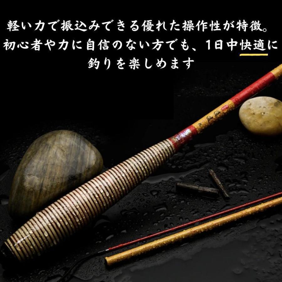 ヘラ竿 -逍遥- しょうよう ヘラブナ ロッド カーボン 約13尺 約 ヘラ竿 -逍遥- しょうよう ヘラブナ ロッド カーボン 約13尺 約