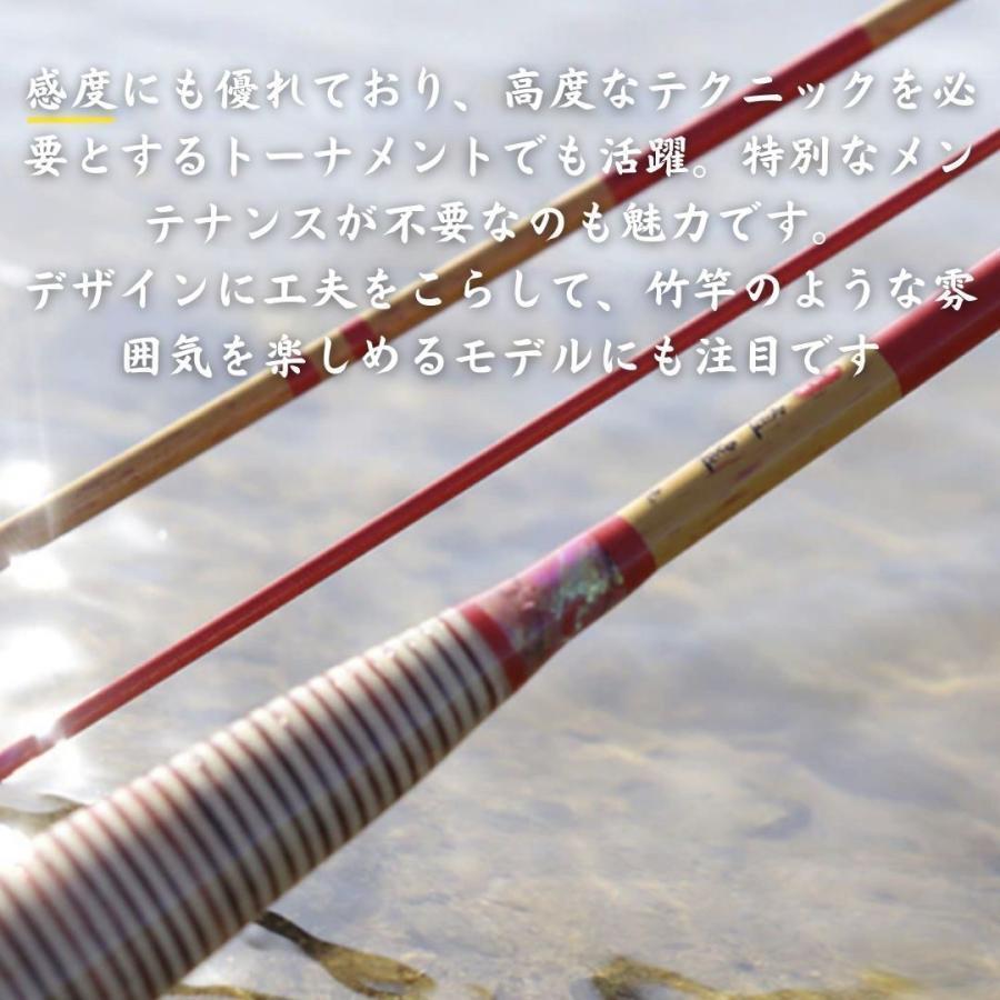 ヘラ竿 -逍遥- しょうよう ヘラブナ ロッド カーボン 約13尺 約 ヘラ竿 -逍遥- しょうよう ヘラブナ ロッド カーボン 約13尺 約