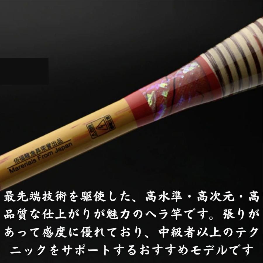 ヘラ竿 -逍遥- しょうよう ヘラブナ ロッド カーボン 約13尺 約 ヘラ竿 -逍遥- しょうよう ヘラブナ ロッド カーボン 約13尺 約