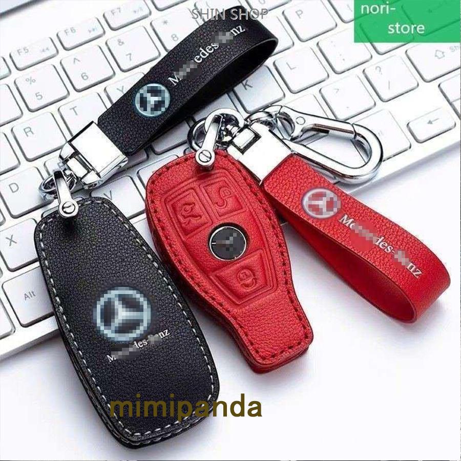 Mercedes Benz ベンツ スマートキーケース キーカバー ホルダー E