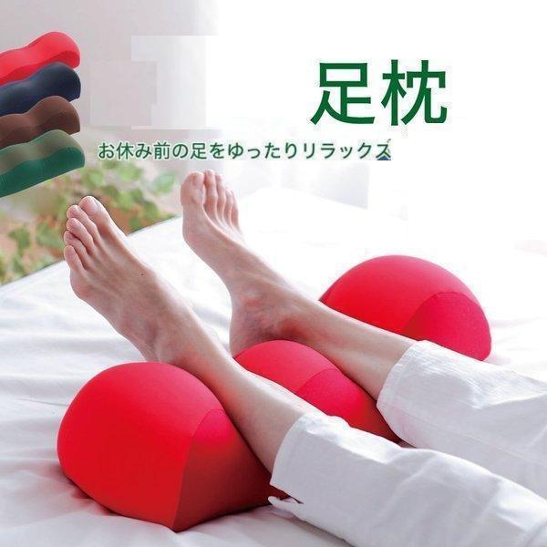 父の日 プレゼント 2025 足枕 むくみ 足枕 ふくらはぎ 極小ビーズ フットピロー 足まくら ギフト 母の日2025 の商品画像