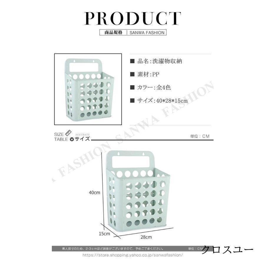 ランドリーバスケット 折りたたみ 洗濯カゴ おしゃれ 大容量 壁掛け ランドリーラック ランドリー収納 洗濯物入れ 脱衣かご 収納ボックス 物干し｜tentou-1010｜07