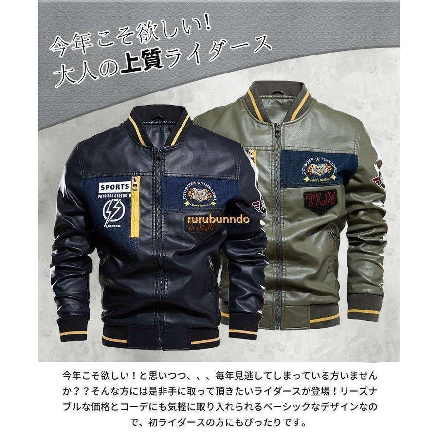 ライダース メンズ ライダースジャケット ジャケット スタジャン 