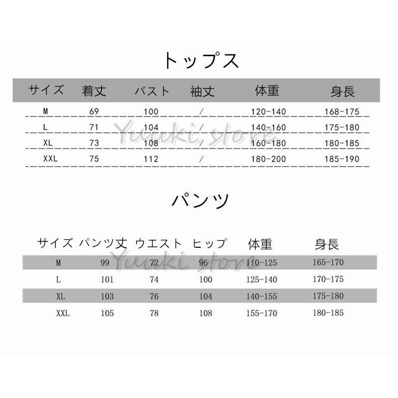 ウォーキングウェア メンズ トレーニングウエア ランニング ウォーキングウェア メンズ トレーニングウエア ランニング