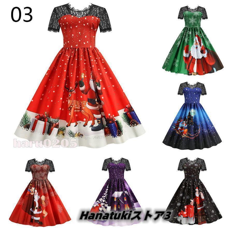クリスマス衣装 レディース ワンピース 仮装 コスプレ 雪柄 サンタ
