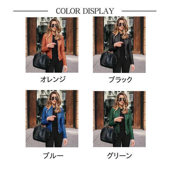 レザーコート ライダースジャケット レディース ジャケット PU レザー フェイクレザー おしゃれ ブルゾン アウター 羽織り 革ジャン |  | 01