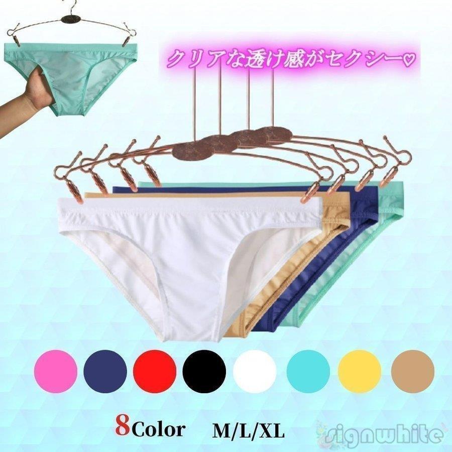 ユニセックスショーツシースルーフルバック男女兼用メンズショーツレディースショーツシームレス透け素材 | 