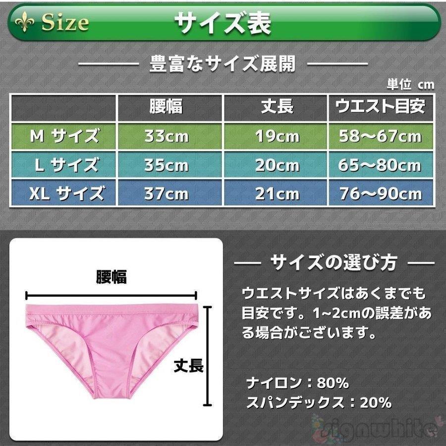 ユニセックスショーツシースルーフルバック男女兼用メンズショーツレディースショーツシームレス透け素材 |  | 10