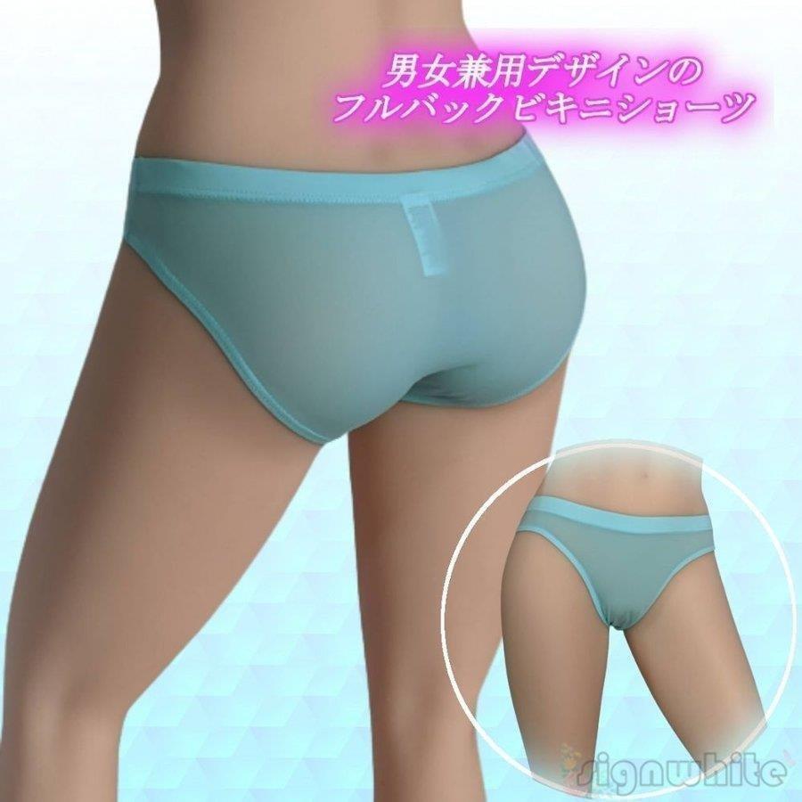 ユニセックスショーツシースルーフルバック男女兼用メンズショーツレディースショーツシームレス透け素材 |  | 01