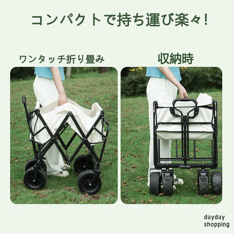 キャリーワゴン キャリーカート 折りたたみ キャンプ テーブル 耐荷重150kg 大容量アウトドアワゴン キャンプワゴン おしゃれ 軽量_9