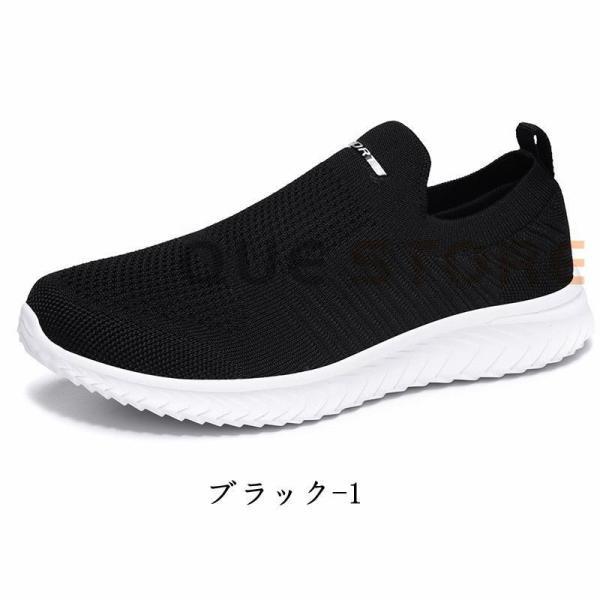 スリッポン スニーカー メンズ レディース 厚底ランニング ウォーキング シューズ ジム ナース 白 黒 歩きやすい 靴 疲れない スリッポン 軽量 | ブランド登録なし | 14