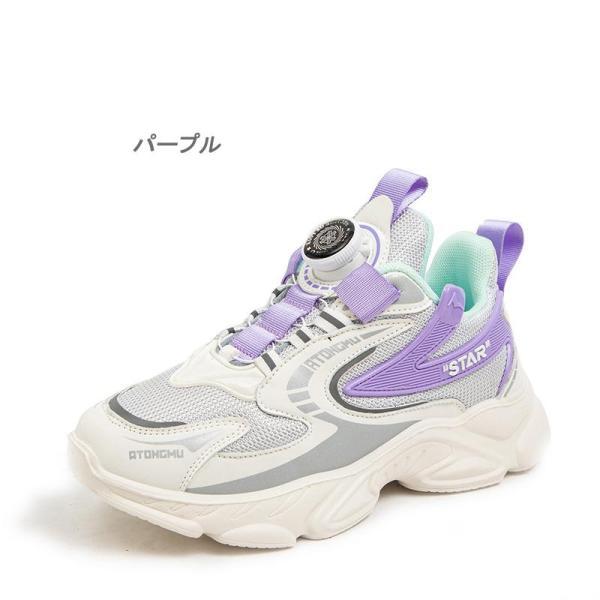 ダイヤル式スニーカー キッズ カジュアル ジュニア ランニング
