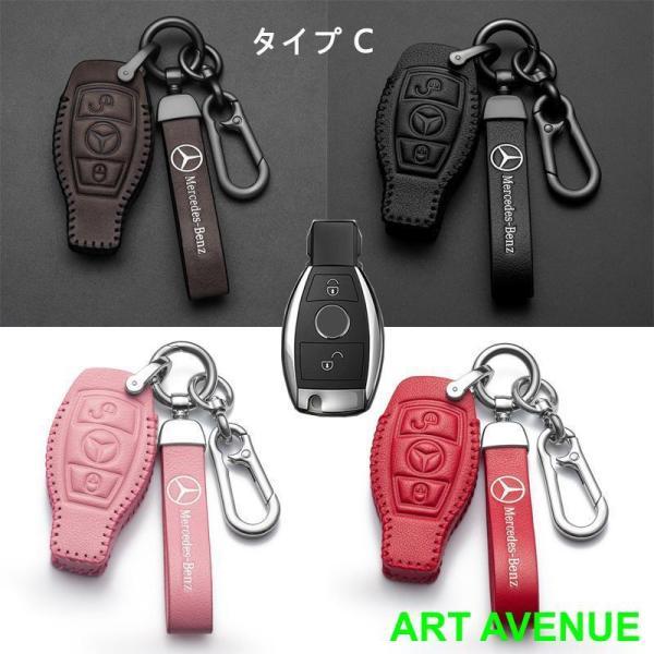 TSUNOPPI　Mercedes-Benz キーケース ベンツ スマートキーケースMercedes Benz キーカバー ホルダー E