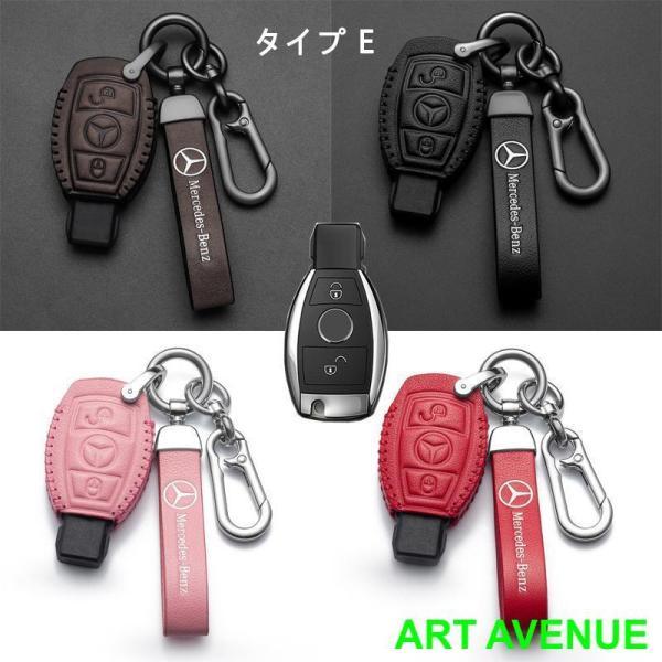 TSUNOPPI　Mercedes-Benz キーケース ベンツ スマートキーケースMercedes Benz キーカバー ホルダー E