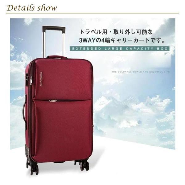 スーツケース 布製 防水 機内持ち込み ソフトトランク 拡張機能