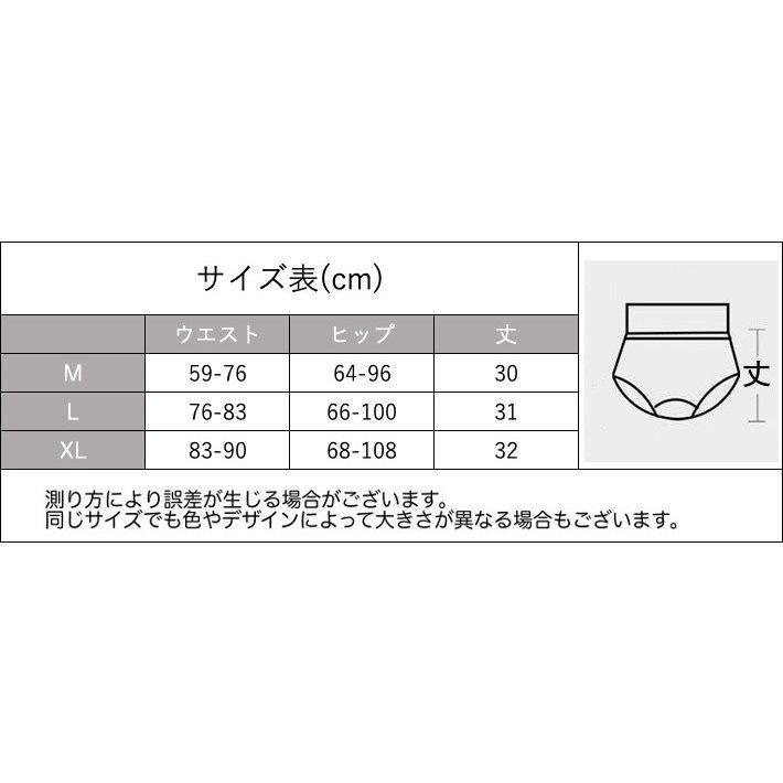 ガードルショーツ 補正下着 パンツ レディース 女性用 インナー 下着 補正ショーツ ハイウエスト 無地 シンプル 引き締め ヒップアップ 下腹 ぽっ｜tentou-1010｜20