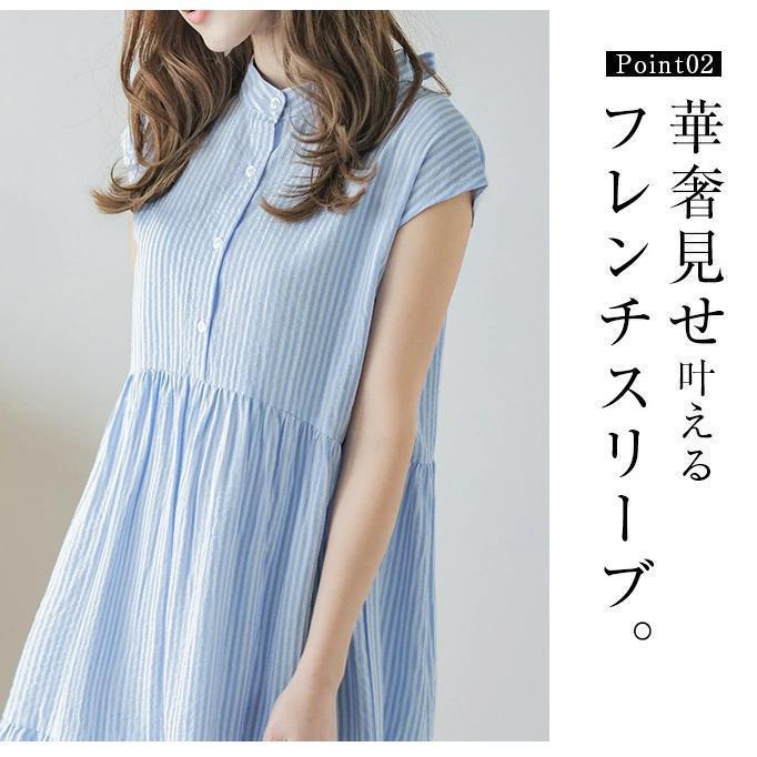 ストライブ柄ワンピース 縞柄シャツワンピース 360度きゅんっ ストライブ柄ワンピース 縞柄シャツワンピース 360度きゅんっ
